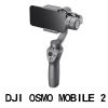 DJI 大疆 Osmo Mobile２行動裝置 m2 手持 穩定器 先創公司貨 酷BEE