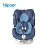 Nipper 0-7歲 ISOFIX 安全座椅-幻影藍