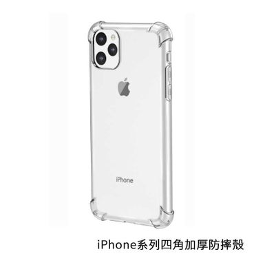 iPhone 11 Pro Max iPhone11 Pro 手機殼 四角加厚 透明軟殼 空壓防摔殼