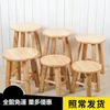 實木凳 橡木凳子原木小板凳家用矮凳整裝兒童小圓凳換鞋凳可雕刻椅【小蜜蜂】