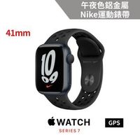 Apple Watch Nike S7 GPS 41mm 午夜色鋁金屬錶殼+Nike運動錶帶