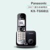 《Panasonic》松下國際牌DECT節能數位無線電話 KX-TG6811 (極致黑)