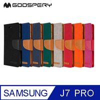 GOOSPERY SAMSUNG Galaxy J7 Pro / J7(2017) CANVAS 網布皮套