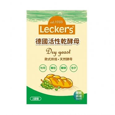 德國Lecker’s活性乾酵母(2*9g)