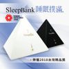 SleepBank 睡眠撲滿 SB001 黑白2色 一觸即用 讓您一夜好眠! ★限量送三洋14吋遙控立扇