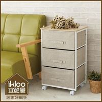 【ikloo】日系上木板三層抽屜收納櫃