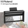 【非凡樂器】ROLAND FP-30X 全新上市88鍵電鋼琴 / 含原廠架椅踏 / 黑色款 公司貨保固