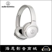 【海恩數位】日本鐵三角 audio-technica ATH-S220BT 無線耳罩式耳機 白色