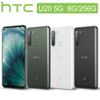 【HTC】U20 5G 8G/256G 6.8吋智慧型手機【加送空壓殼+滿版玻璃保貼+限量寶可夢氣囊支架】