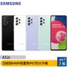 SAMSUNG Galaxy A52s 5G(6G+128G)四鏡64MP高畫素IP67防水手機【ee7-3】