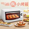 【SDL 山多力】8L小烤箱 白色 SL-OV806
