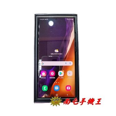 SAMSUNG 三星 Galaxy Note20 Ultra 5G 智慧型手機 (12G/256G)