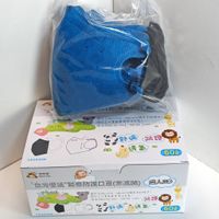 台灣優紙成人3D醫療防護口罩50入盒裝口罩  3D 寶藍色 亮藍色細繩耳帶 (未滅菌)
