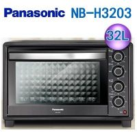 【信源】)32公升 Panasonic國際牌電烤箱NB-H3203/NBH3203