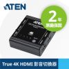 【ATEN】3埠True 4K HDMI影音切換器(VS381B)