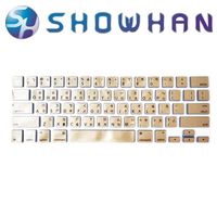 【SHOWHAN】Apple MacBook Pro Touch Bar 13吋中文注音鍵盤膜 金色