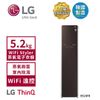 送洗衣紙兩盒!【LG 樂金】5.2Kg WiFi Styler 蒸氣電子衣櫥 E523FR (送基本安裝)