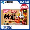 【日本小林製藥】小白兔竹炭暖暖包(手握式)24H/10Px24包(1箱)(共240片) 新包裝