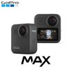 現貨 GoPro MAX 360度 全方位攝影機(公司貨)【數位王】