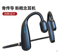 新款無線骨傳導耳機 掛耳式健身運動耳機 超長待機立體聲藍牙耳機