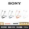 SONY WI-SP510 運動型 入耳式 藍牙耳機 【領券折上加折】
