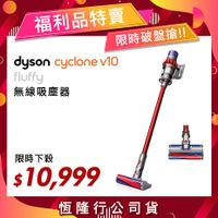 【限量福利品】Dyson戴森 Cyclone V10 Fluffy SV12 無線吸塵器