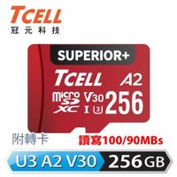 TCELL冠元 SUPERIOR+ microSDXC UHS-I A2 U3 V30 100/85MB 256GB 記憶卡
