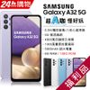 【福利品】Samsung Galaxy A32 5G (6+128) A326 紫