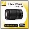 尼康 Nikon Z 24-200mm F4-6.3 VR (公司貨)旅遊鏡 Z 接環 晶豪野 台南