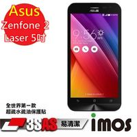 iMOS Asus Zenfone 2 Laser 5吋 3SAS 螢幕保護貼