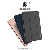 DUX DUCIS Apple iPad(2017) SKIN Pro 皮套