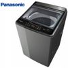 Panasonic 國際牌- 15KG 變頻直立式洗衣機 NA-V150GT (免運費+基本安裝) 大型配送