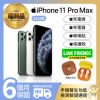 【Apple 蘋果】福利品 iPhone 11 Pro Max 512G(獨家贈品Line Friends藍芽耳機)