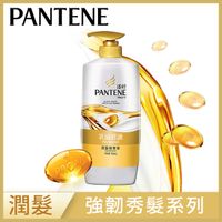 潘婷 Pantene 乳液修護潤髮精華素 700ml