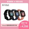 【Fitbit】Versa 3 健康運動智慧手錶(睡眠血氧監測)