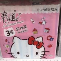 （kitty包裝）（可宅配到家貨到付款）春風「三層」抽取式衛生紙 Hello Kitty