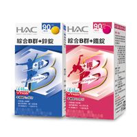 【永信HAC】綜合維他命B群+鐵錠