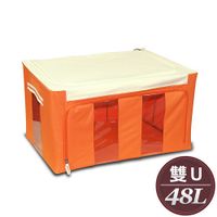 WallyFun 屋麗坊 摺疊防水收納箱48L (橘色)