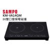 SAMPO 聲寶 觸控面板 定時功能 收納好方便 雙口IH 電磁爐 KM-VA14GM【富達家電】