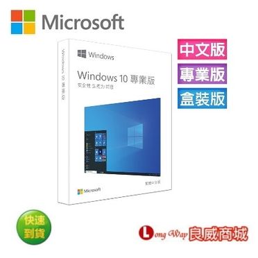 『高雄程傑電腦』微軟 作業系統 Windows10 Home 中文版 64位元/COEM 隨機版