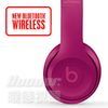 【曜德★免運】Beats Solo3 Wireless 深磚紅 藍牙無線 耳罩式耳機