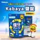 kabaya鹽錠-葡萄柚風味x6包(56g/包)