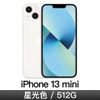 iPhone 13 mini 512GB 星光色(MLKC3TA/A)