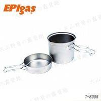 【露營趣】EPIgas T-8005 冒險炊具套組 超輕 鈦鍋 1人鍋 一人鍋 單人鍋 鈦金屬鍋具 鈦合金鍋具