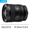 【SONY 索尼】FE 20mm F1.8 G 超廣角定焦鏡頭--公司貨(SEL20F18G)