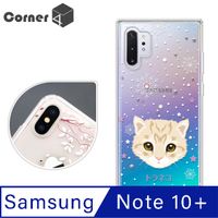 Corner4 Samsung Galaxy Note 10+ 奧地利彩鑽雙料手機殼-虎斑貓