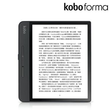 日本樂天 Kobo Forma 8吋電子書閱讀器