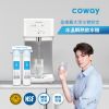 Coway 濾淨智控飲水機 冰溫瞬熱桌上型 CHP-242N 送台灣專用軟水淨水器