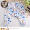 魔法Baby~男童褲(2件一組圖案隨機) 台灣製居家薄長褲 防蚊褲 k51173