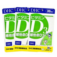 《DHC》維他命D3(30日份/30粒) / 三入組
